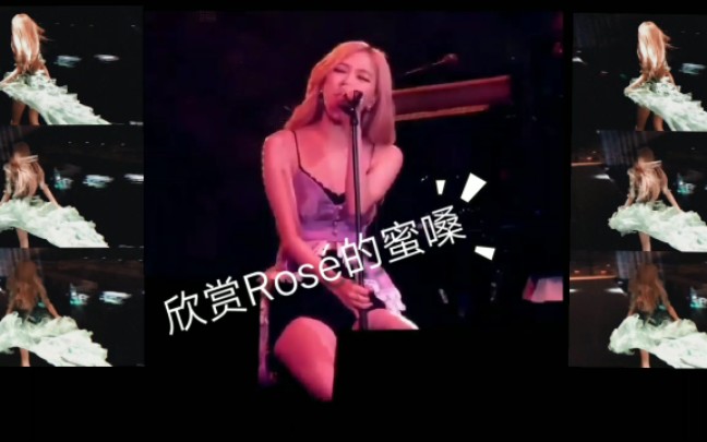 Someone You Loved ; Let It Be 演唱会上的人间蜜嗓Ros㩮Š罗婕女士哔哩哔哩bilibili