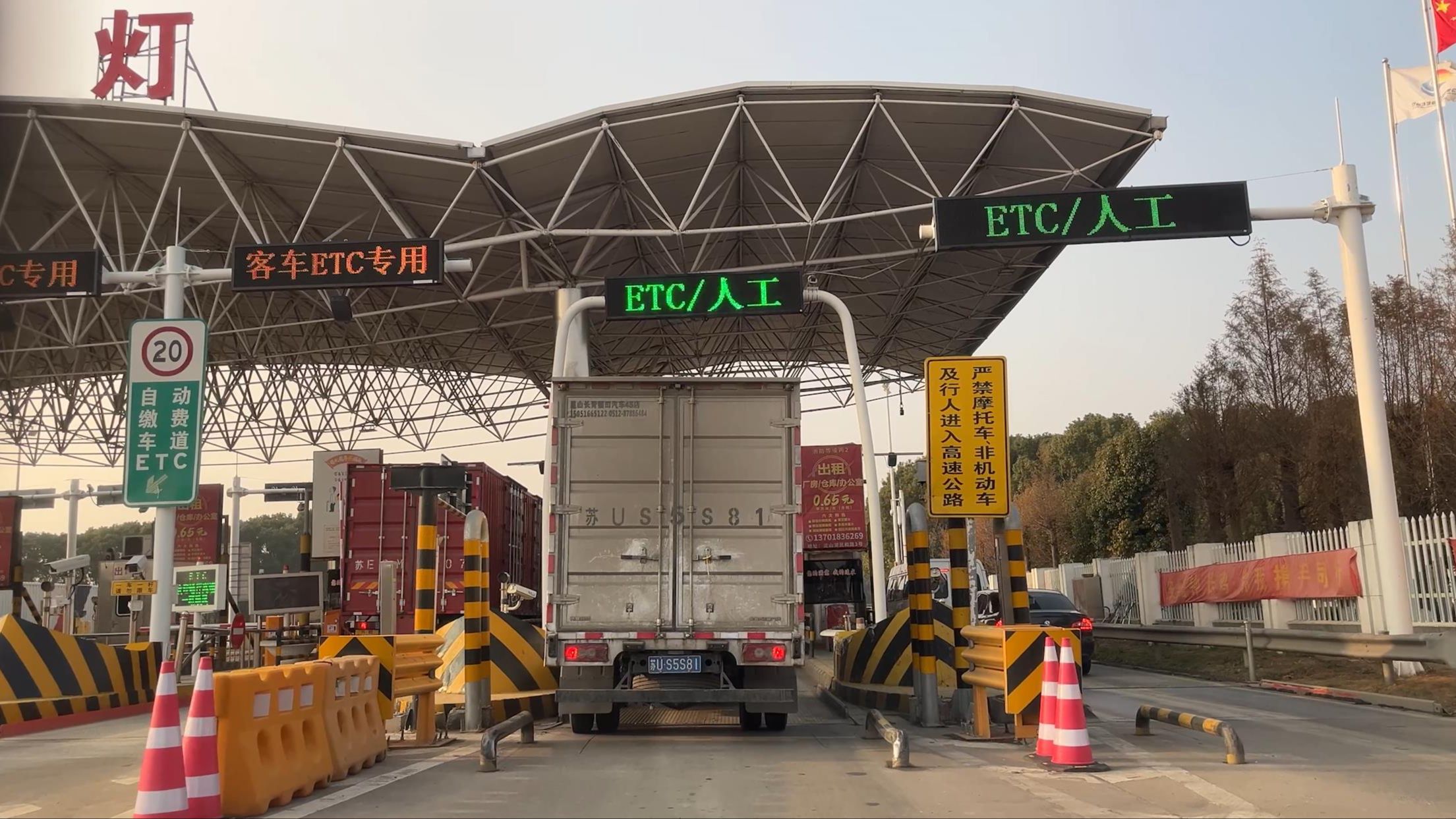 上海自驾开车 去 苏州太湖 ep1|s58沪常高速|环太湖大道|西山岛|太湖