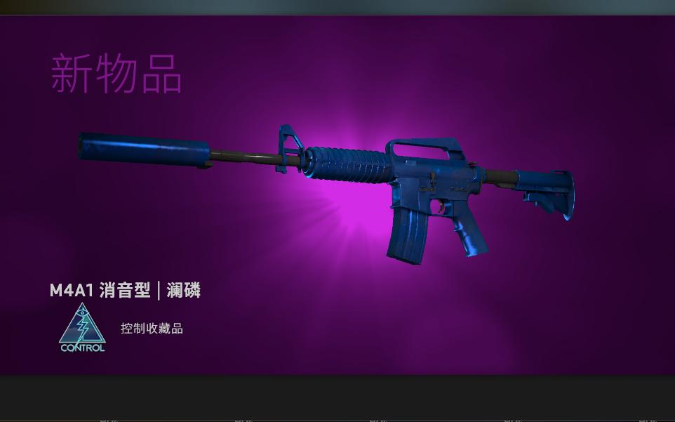 【CSGO炼金】￥700高概率追QQ蓝钻UMP渐变 #ROLL哔哩哔哩bilibiliCSGO