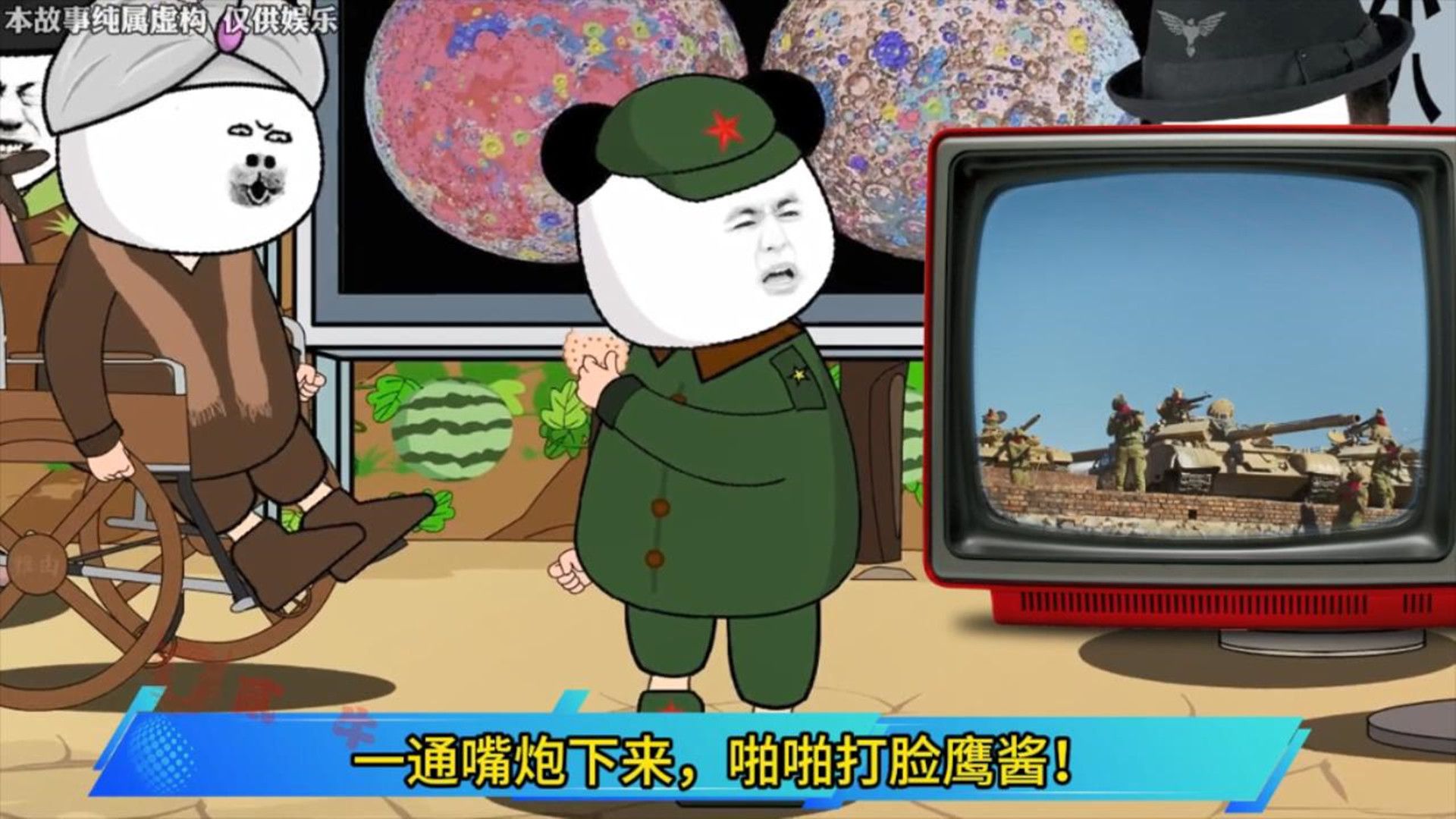 梦中惊坐起列强竟是我自己,种花家做梦也想不到可以啪啪打脸鹰酱