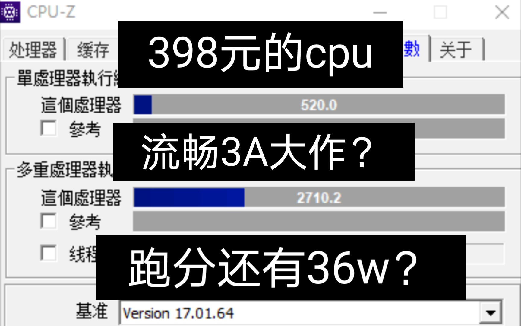 垃圾佬用398的cpu超频后流畅3A大作?超具性价比!(含测评和游戏测试)哔哩哔哩bilibili