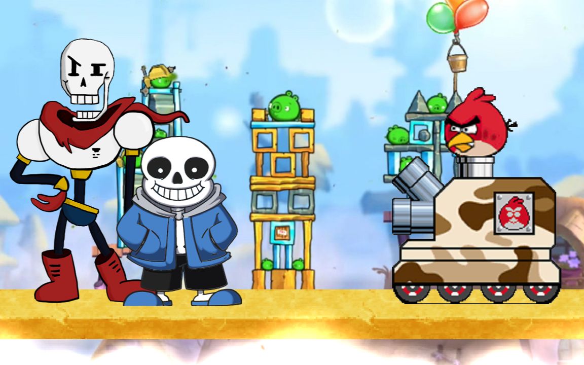 mugen 地域传说 sans & papyrus vs 愤怒鸟战车_哔哩哔哩 (゜-゜)つロ