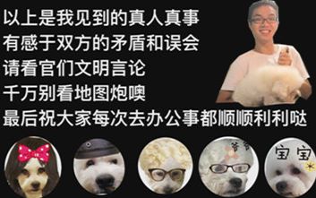 【墩墩PA】为什么要证明《你妈是你妈》——by犬界新闻哔哩哔哩bilibili