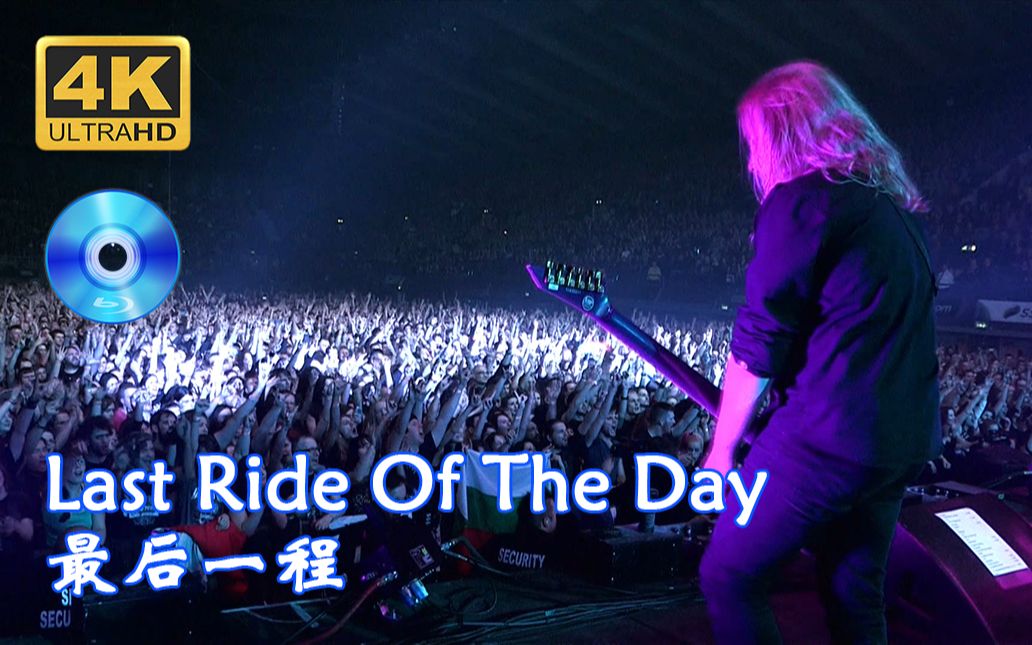 [图]【4K蓝光/中英字幕】夜愿/日暮颂歌 演唱会 最后一程 Nightwish Last Ride Of The Day 2160p