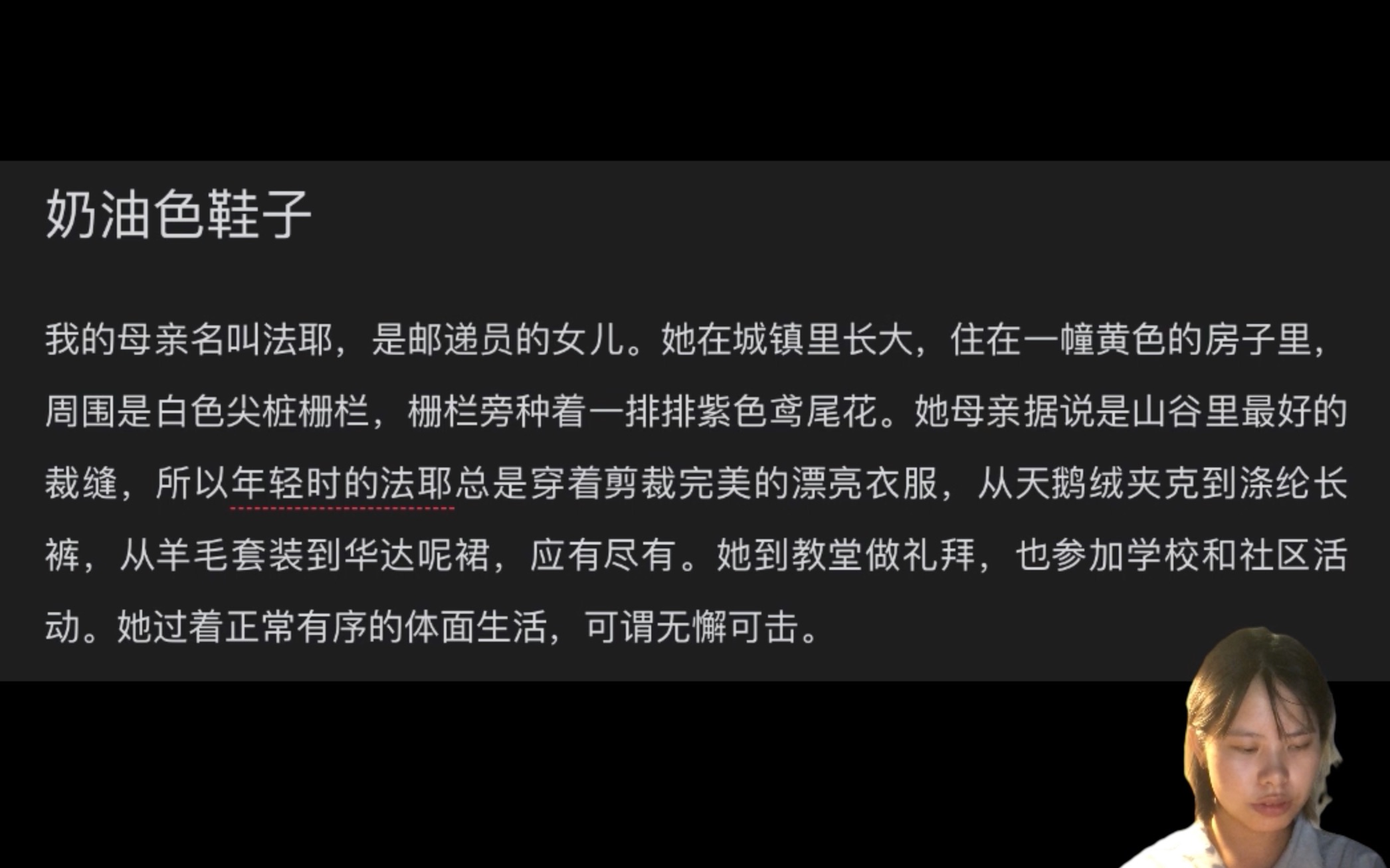 【读】《你当像鸟飞往你的山·奶油色鞋子》/塔拉·韦斯特弗