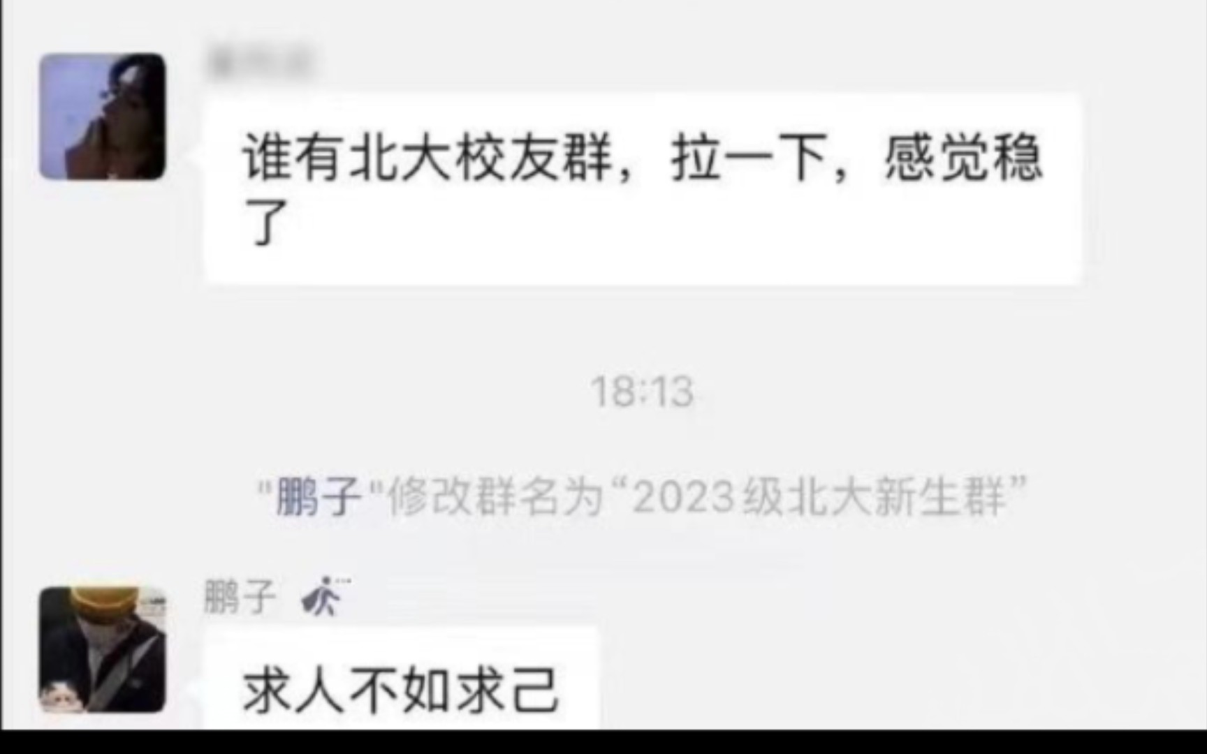 沙雕图片:此店能运营下去吗?哔哩哔哩bilibili