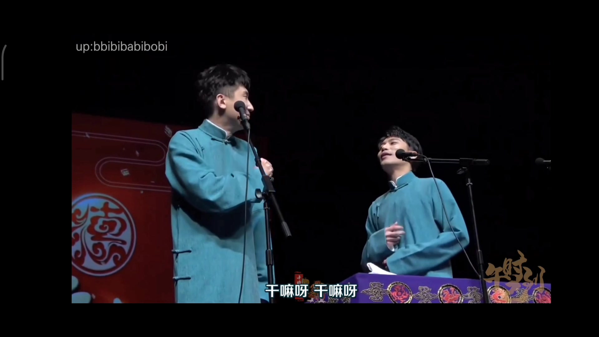 熙华专场熙华那些年专场上的pe包袱合集2