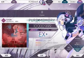 Скачать видео: 【Arcaea】学不来仙术，只能正攻了 II/͟͝͞Ⅱ́̕ PM (Max-52)