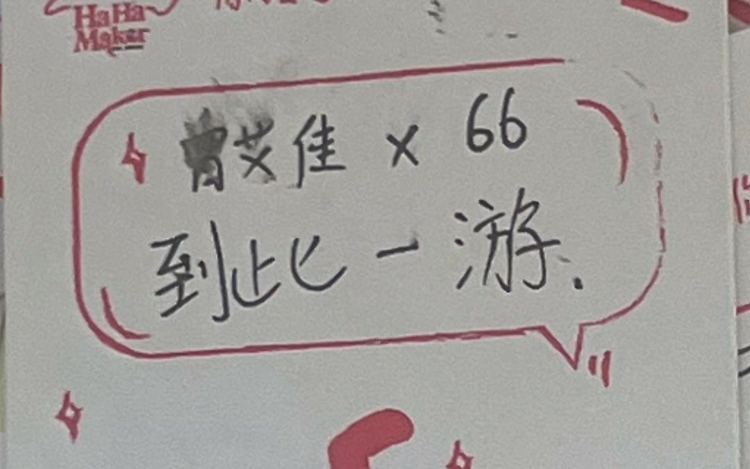 【黄宣绮】77赶飞机 66x曾艾佳逛街打卡冰淇淋店到此一游 《黄怡慈偷佳》哔哩哔哩bilibili