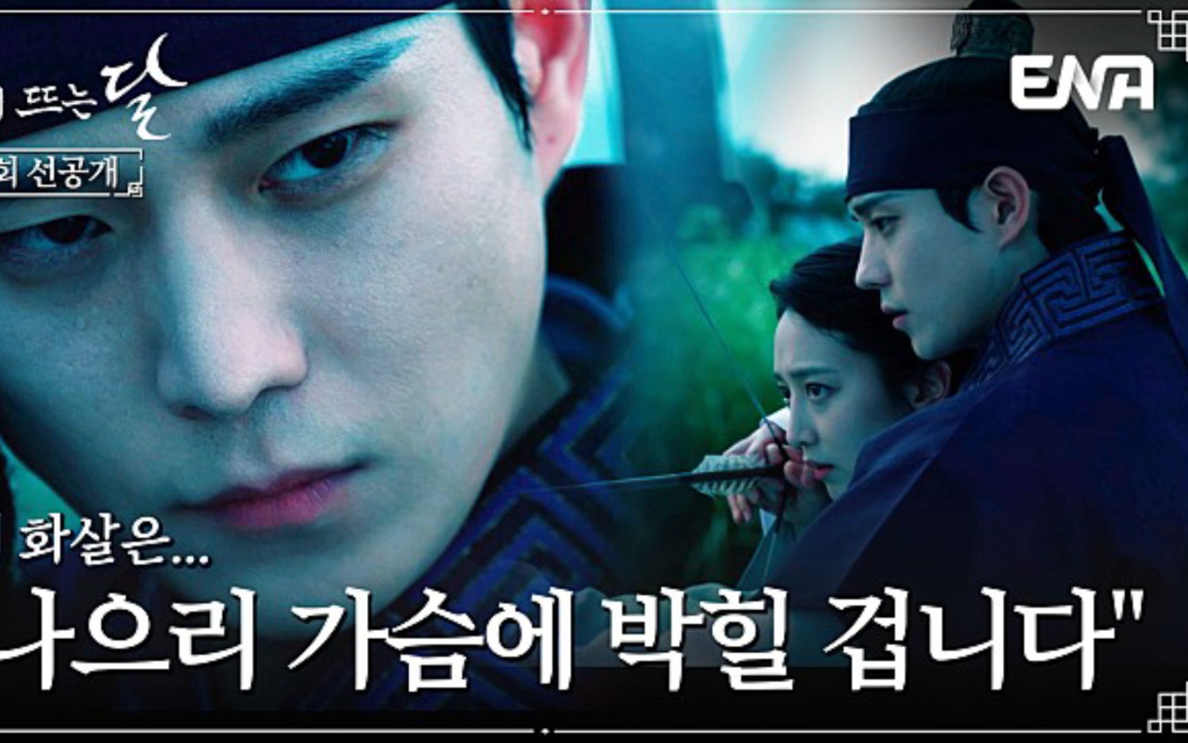 4集先公开【白昼之月】