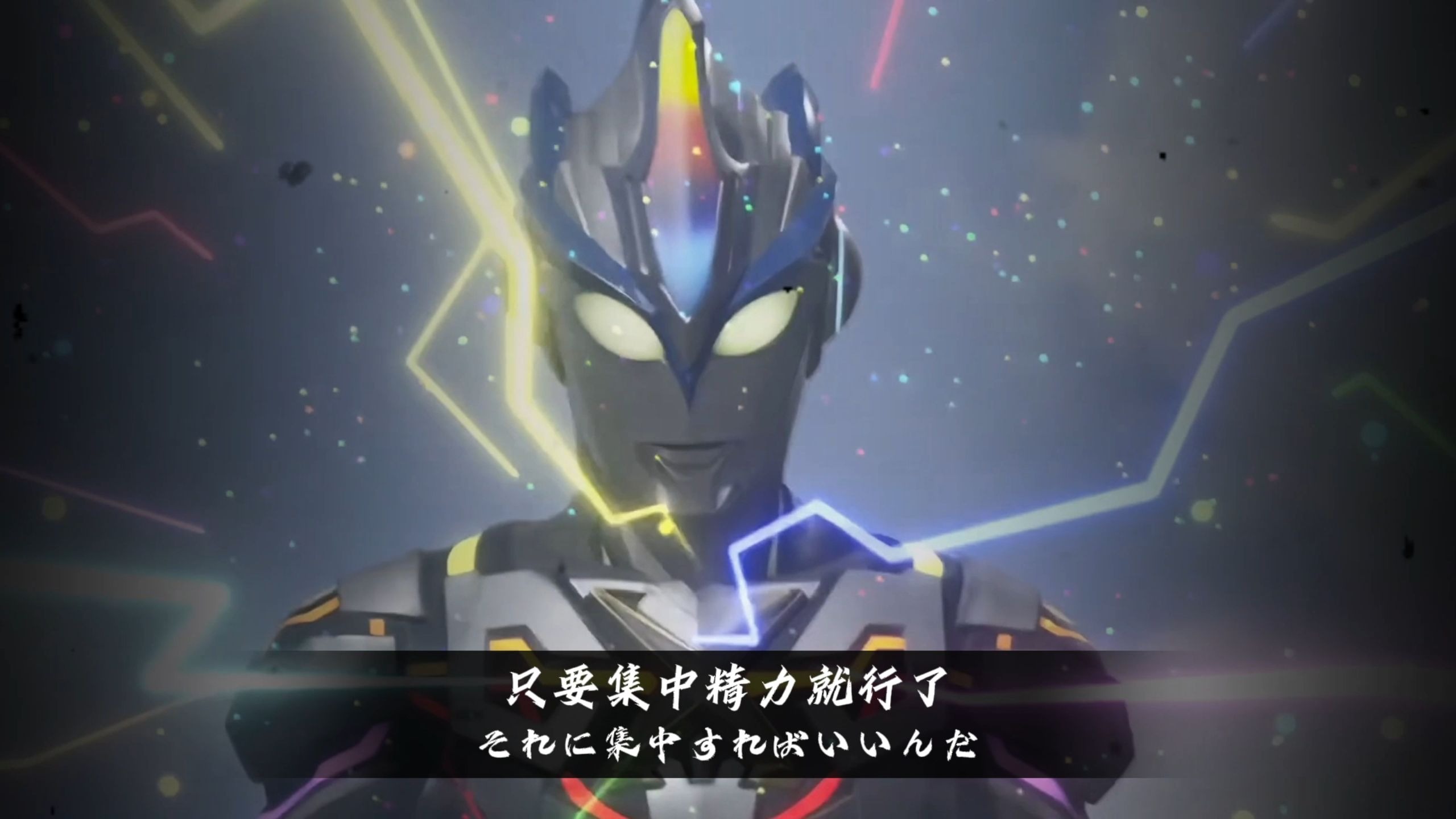 艾克斯奥特曼超越形态,技能详解来了