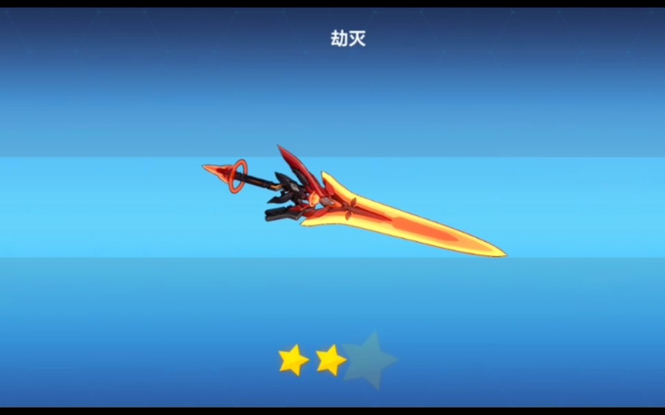 【崩坏3】13200水晶大战补给神之键「劫灭」