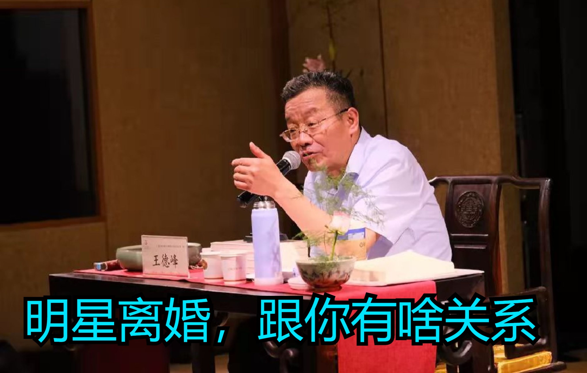 “假如真正的中医数量足够,给新冠患者进行个案治疗……”“中国人爱评价别人,明星离婚,跟你有什么关系?”哔哩哔哩bilibili