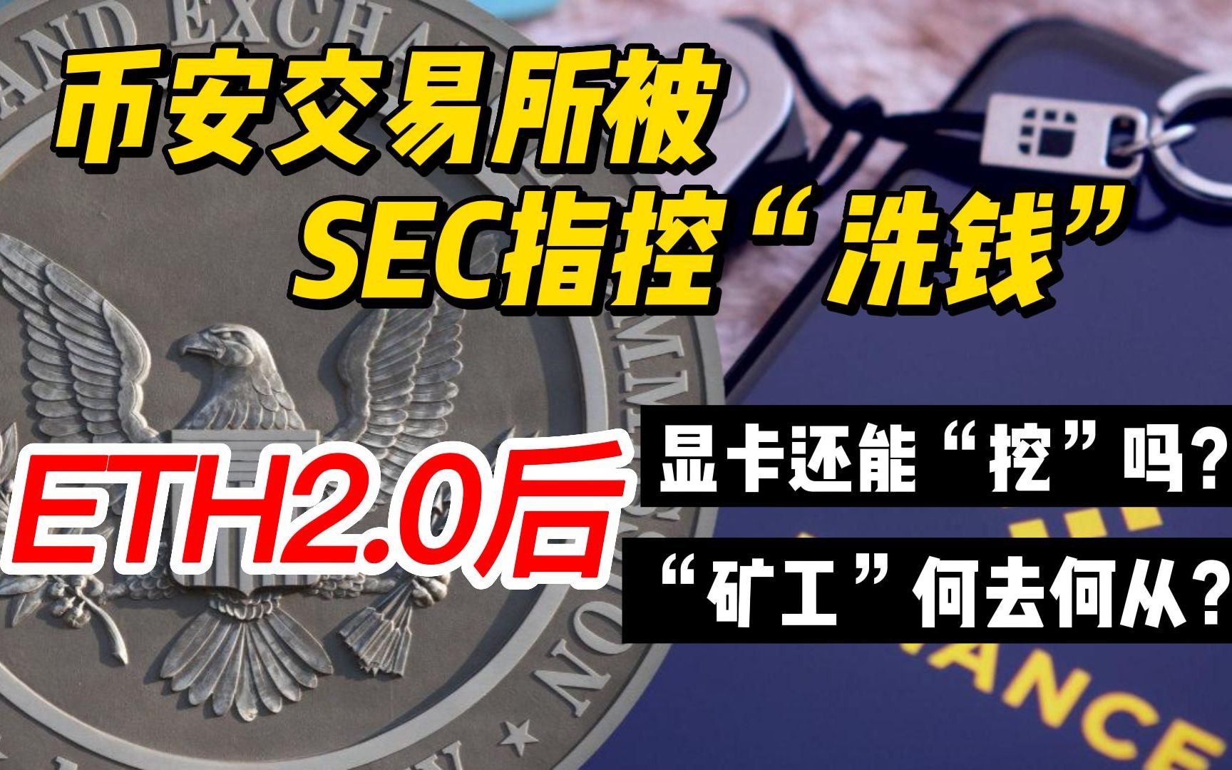 挖eth教程(挖eth合算吗)
