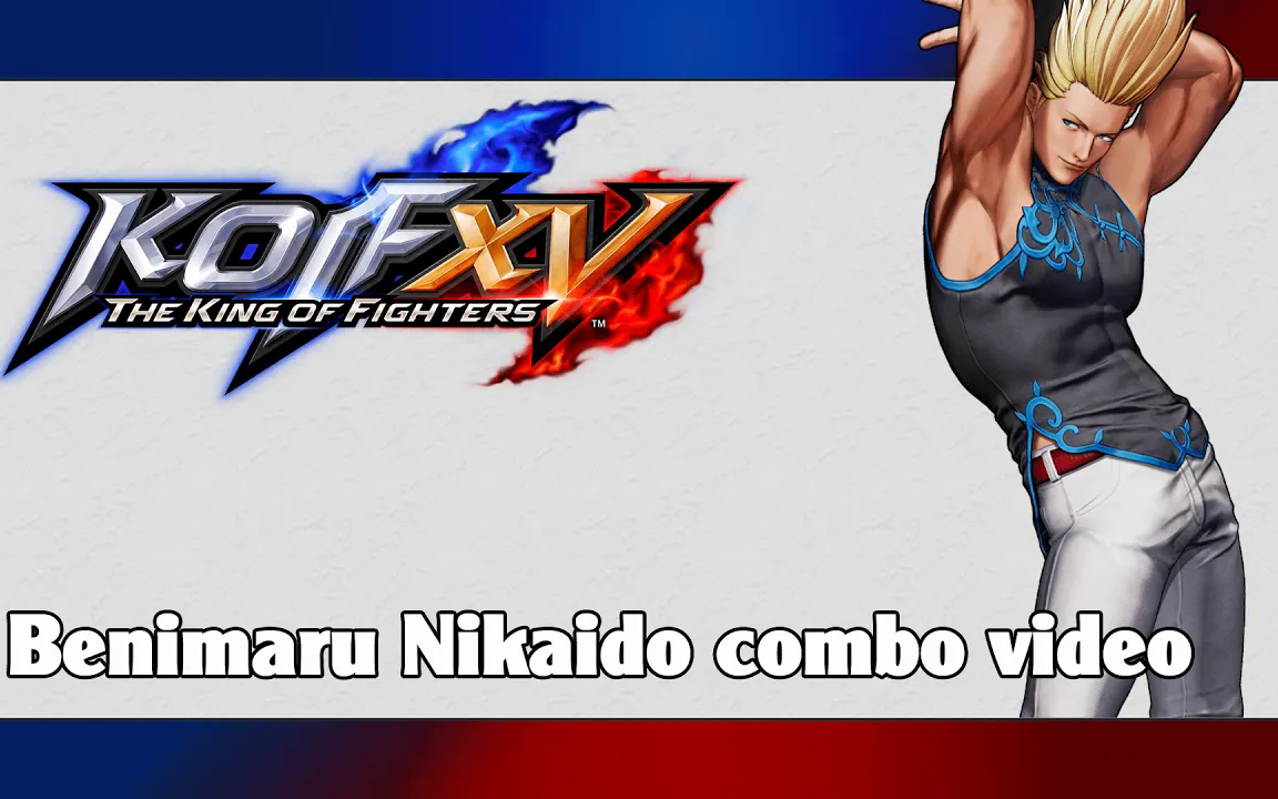 【cmv】拳皇15二阶堂红丸花式连招视频23年4月版-by persona