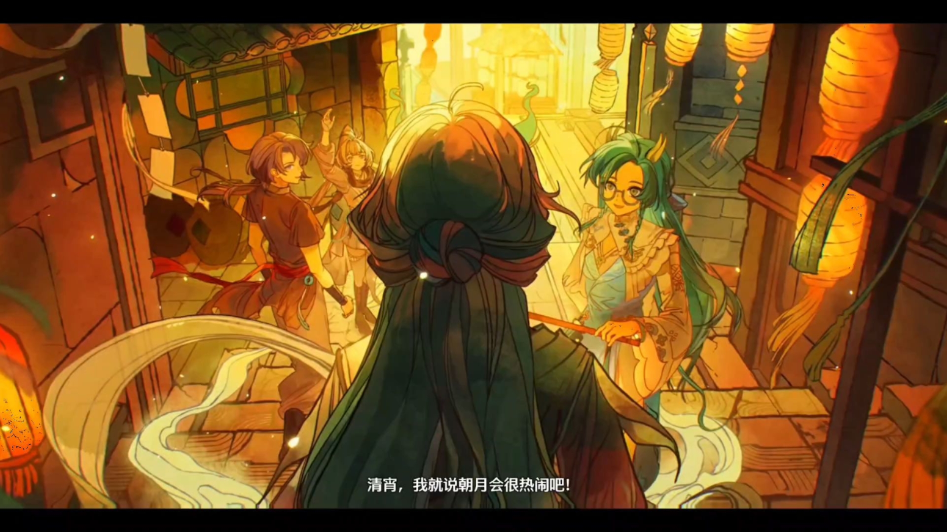 【鸣潮】过场动画-「仙尘」