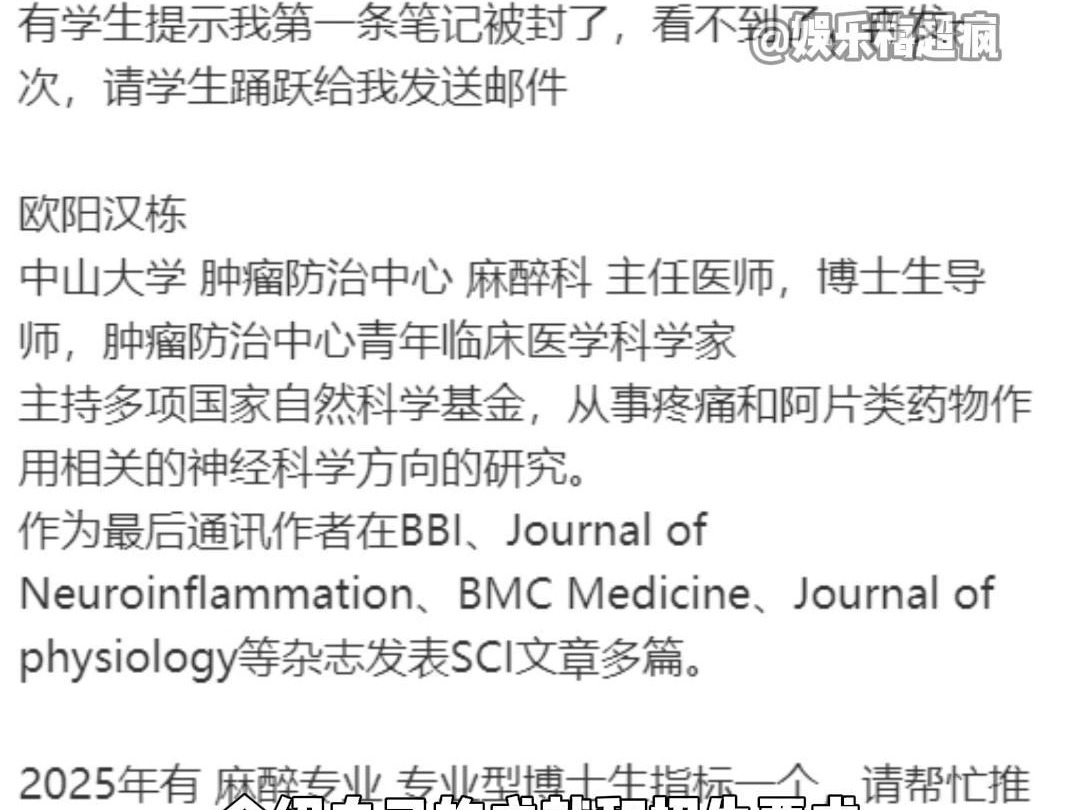 一种很新的博士研究生招生方式哔哩哔哩bilibili