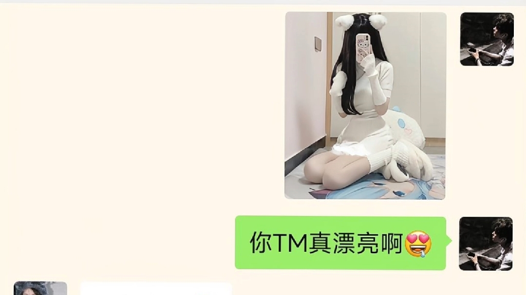 你是我一时的冲动,也是良久的欢喜哔哩哔哩bilibili