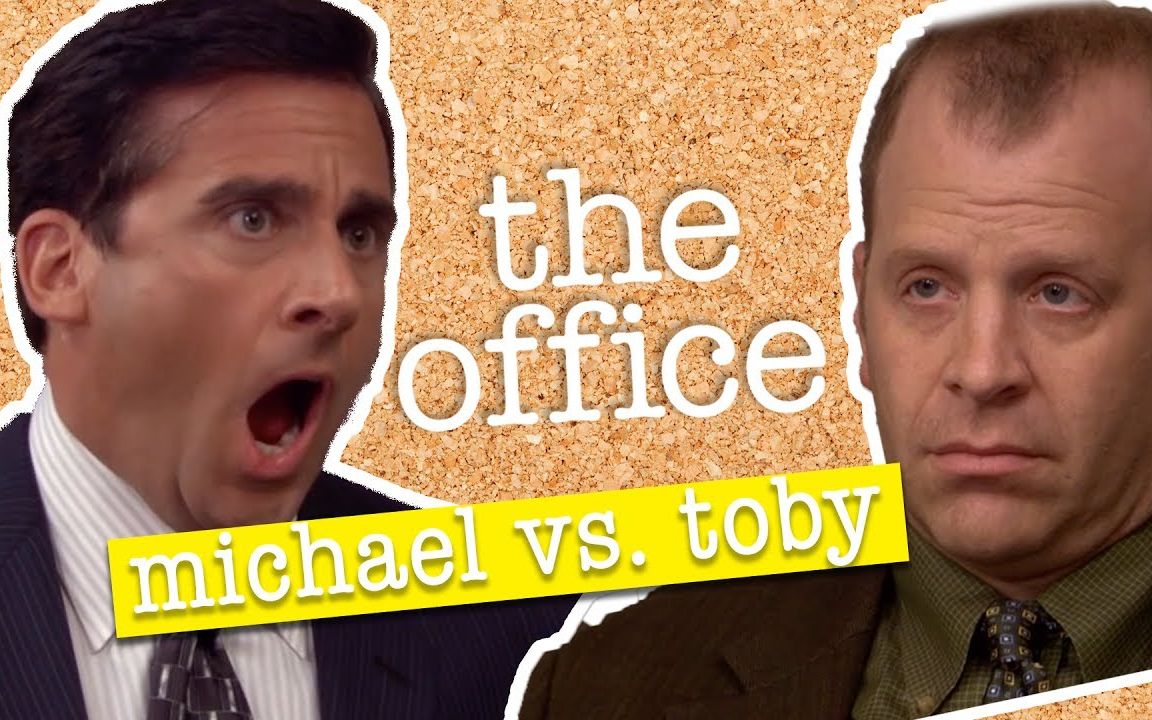 [图]【The Office】Michael和Toby之间的爱恨情仇