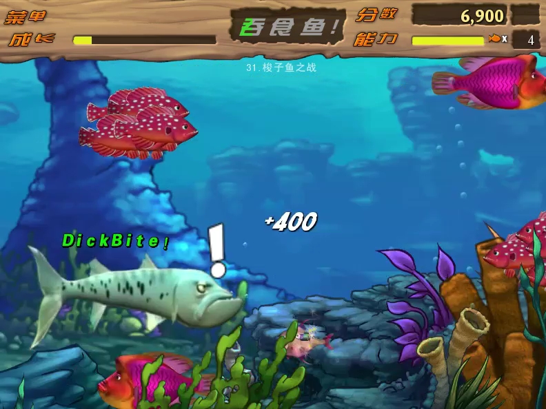 (吞食鱼2 95版 梭子鱼之战)