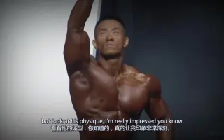 中英双语健身 搜索结果 哔哩哔哩 Bilibili