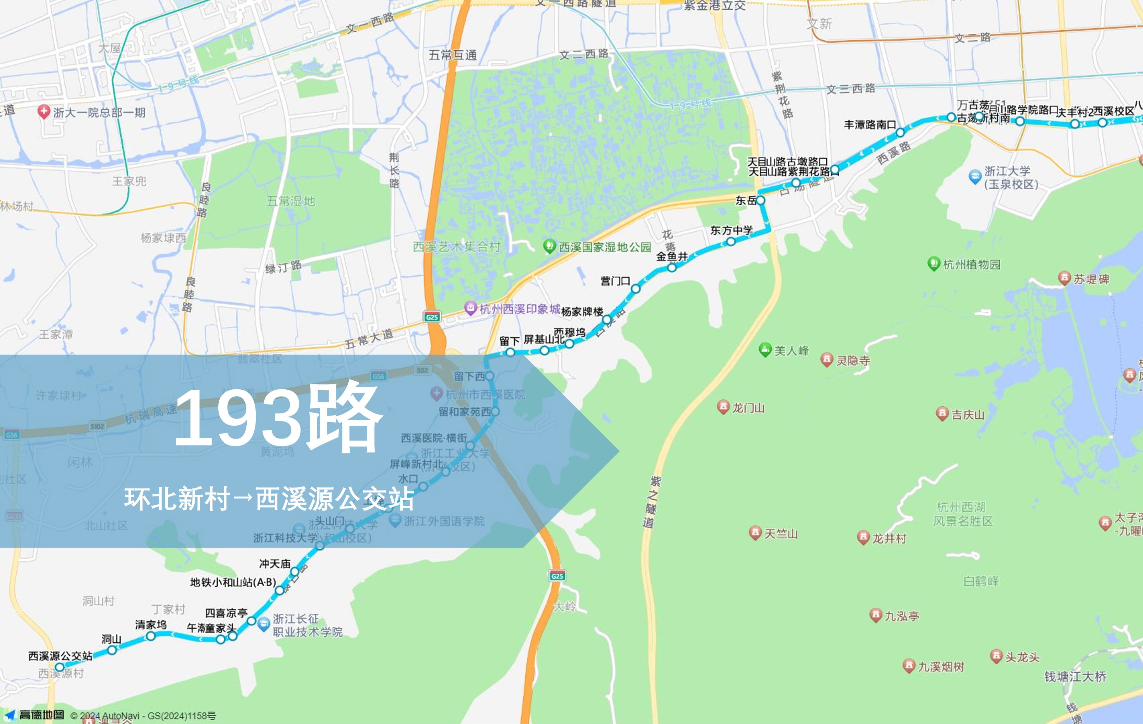 杭州31路公交车路线图图片