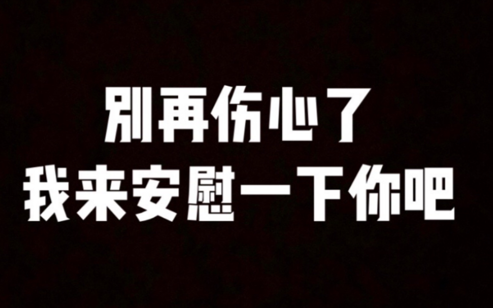 [图]还在被同学嘲笑的小伙伴，我想安慰一下你