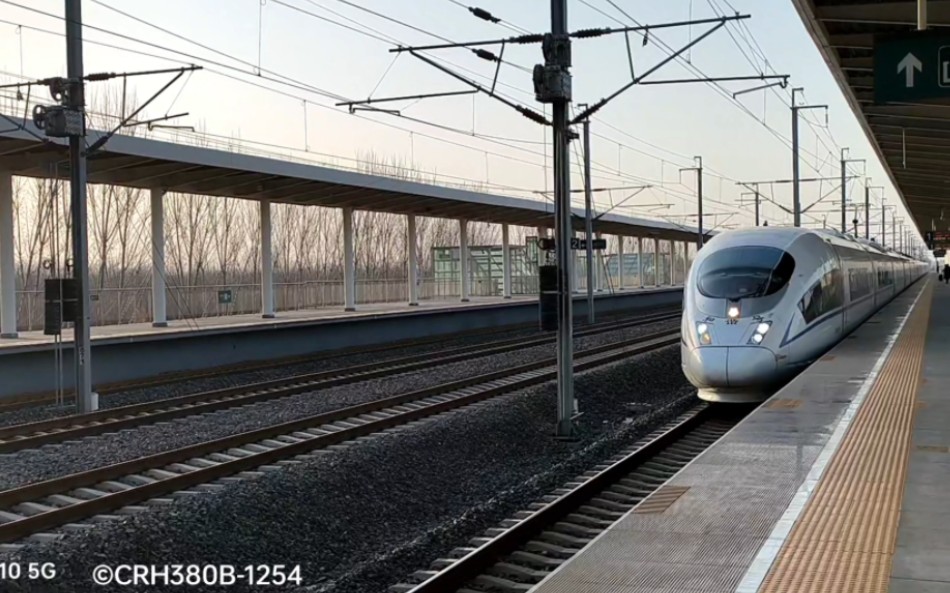 crh380bl-5510由北京鐵路局擔當g294次列車(長沙南~天津)列車緩慢進入