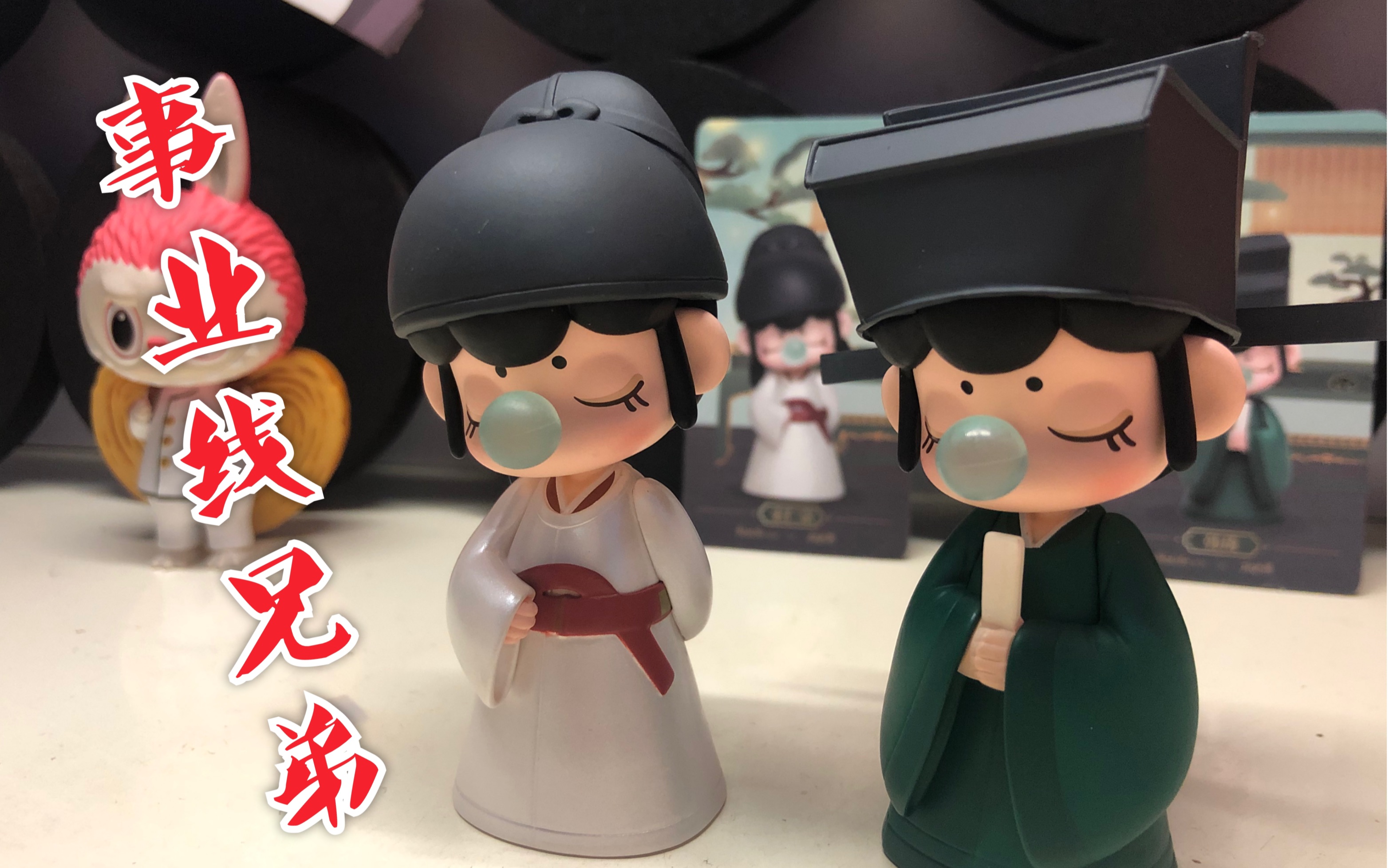 【盲盒|囡茜|清平乐】宋仁宗翻车现场_哔哩哔哩 (゜-゜)つロ 干杯