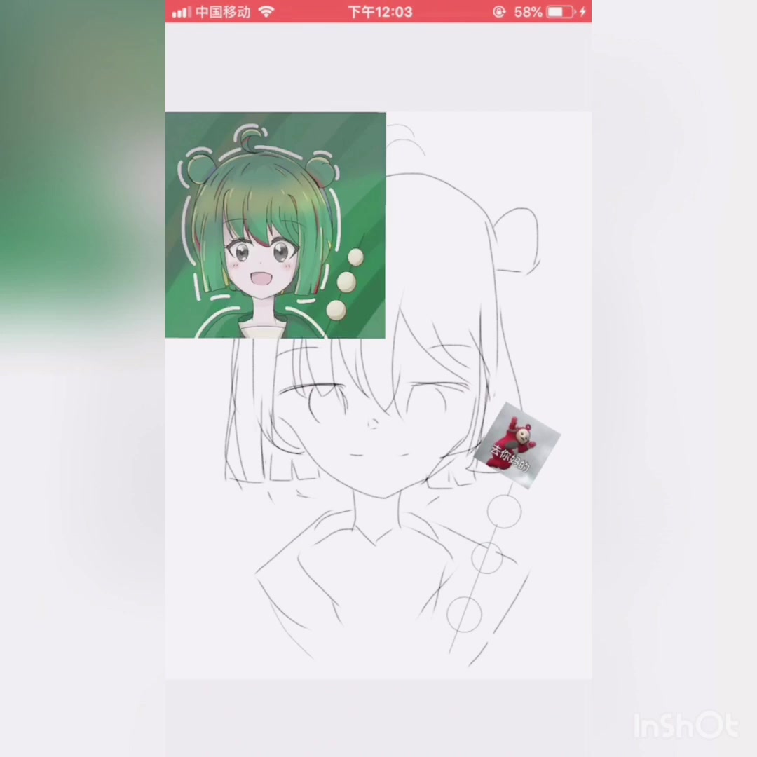 五年级小屁孩能约稿吗哔哩哔哩bilibili