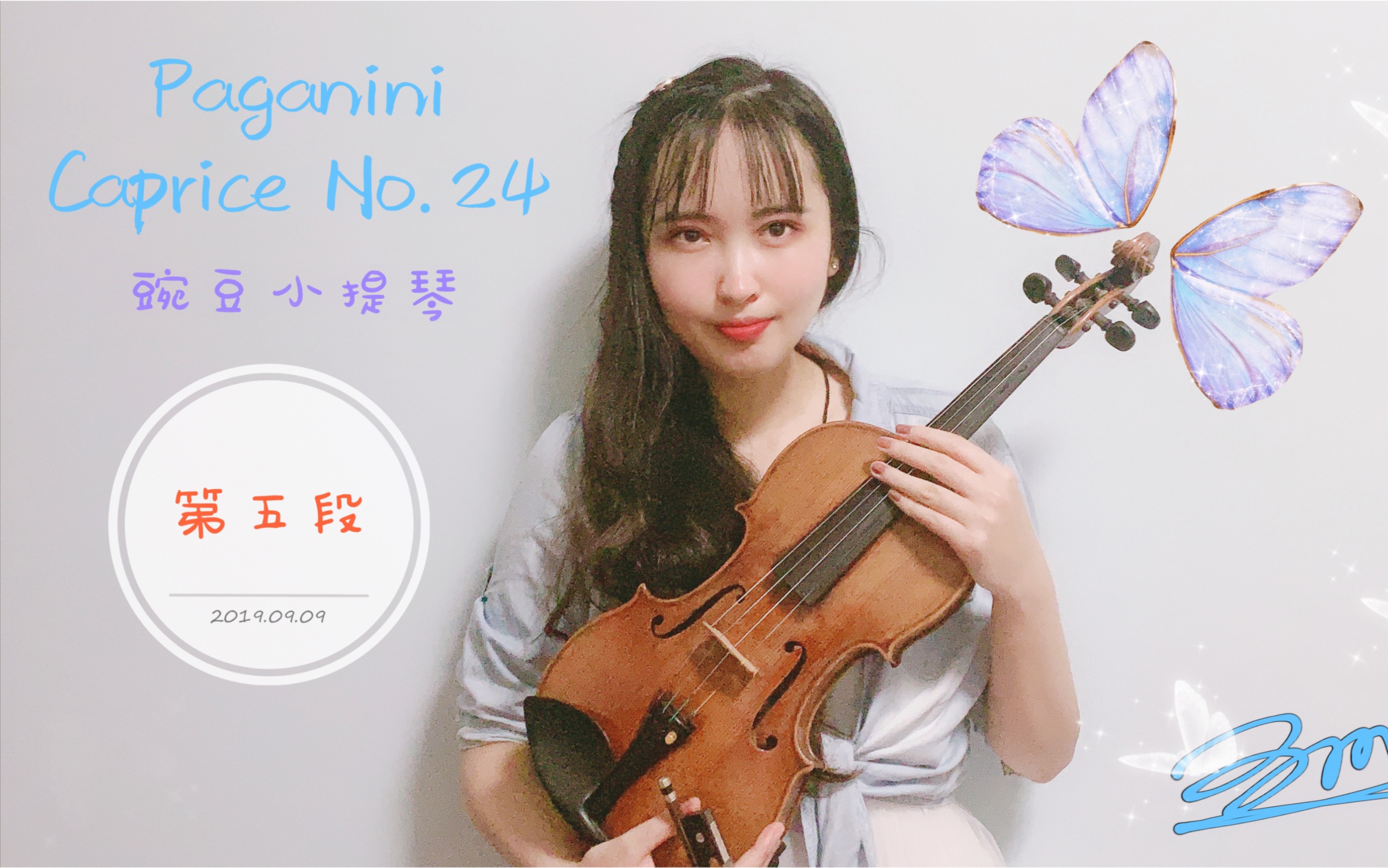 [图]【豌豆小提琴】帕格尼尼随想曲第二十四首 Paganini Caprice No.24 （5）Day 48