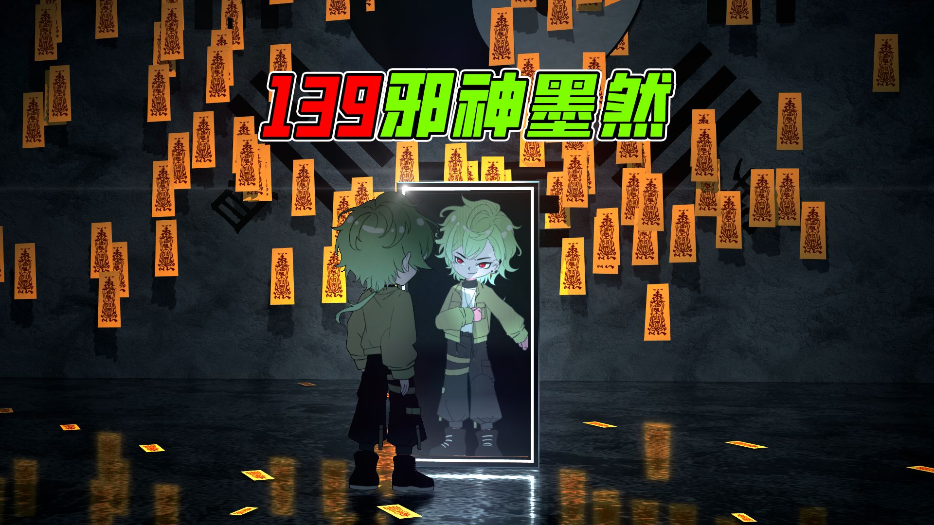 《邪神墨然》139：五朝国覆灭，七罪诡主正式登场！-墨然DMW-墨然DMW-哔哩哔哩视频