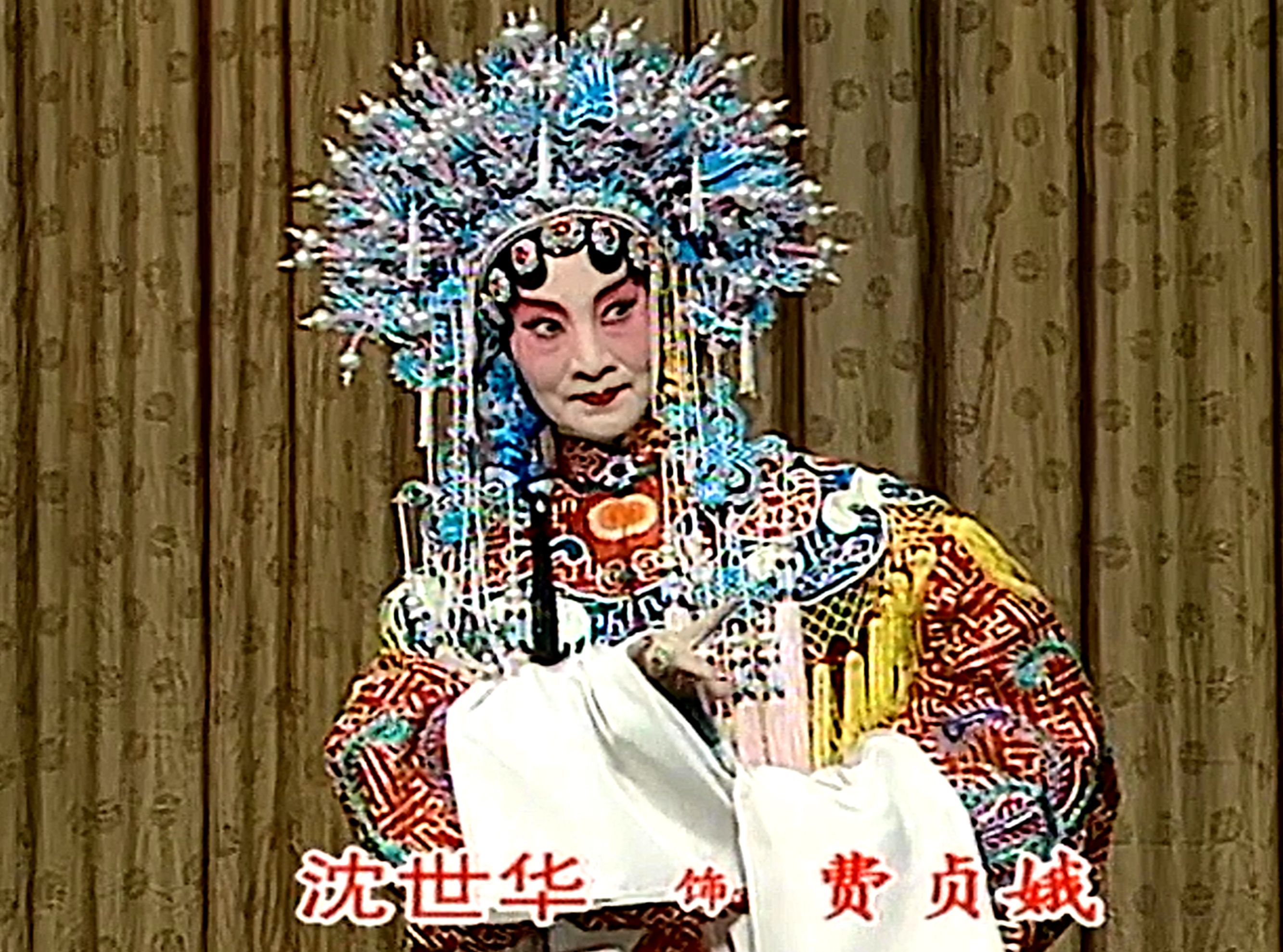 京剧高清版 梅兰芳唱段选《刺虎》梅兰芳1930年录音,沈世华配像哔哩哔哩bilibili