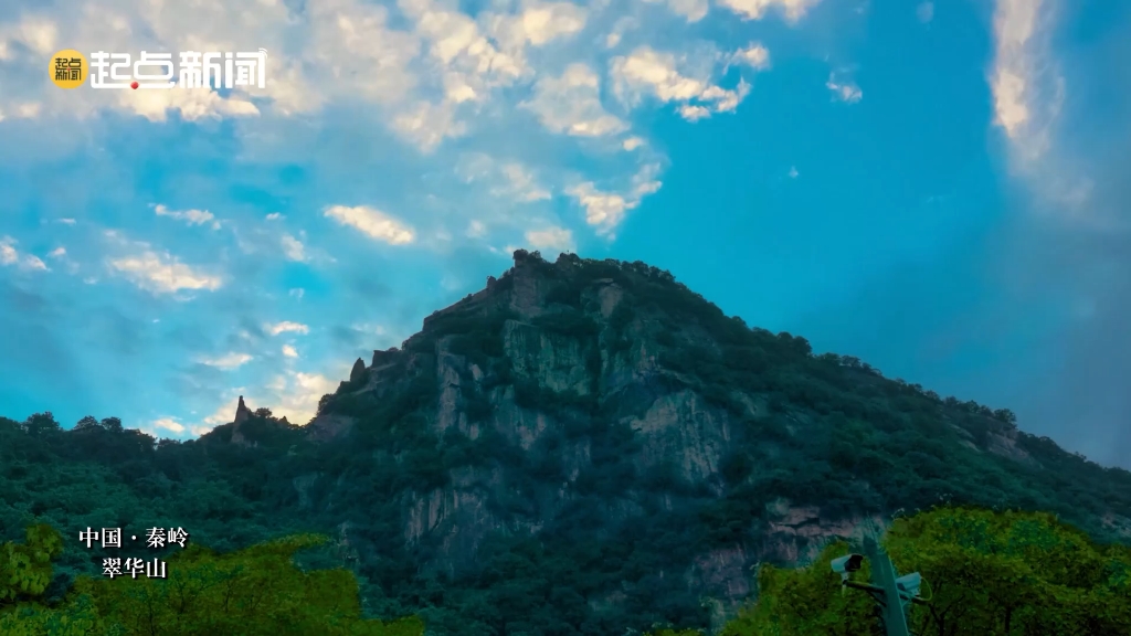 这就是秋天的味道!秦岭翠华山秋日朝霞明艳动人哔哩哔哩bilibili