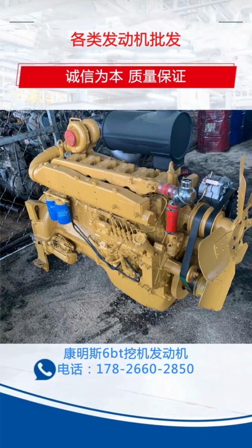 全柴485发动机总成二手厂家