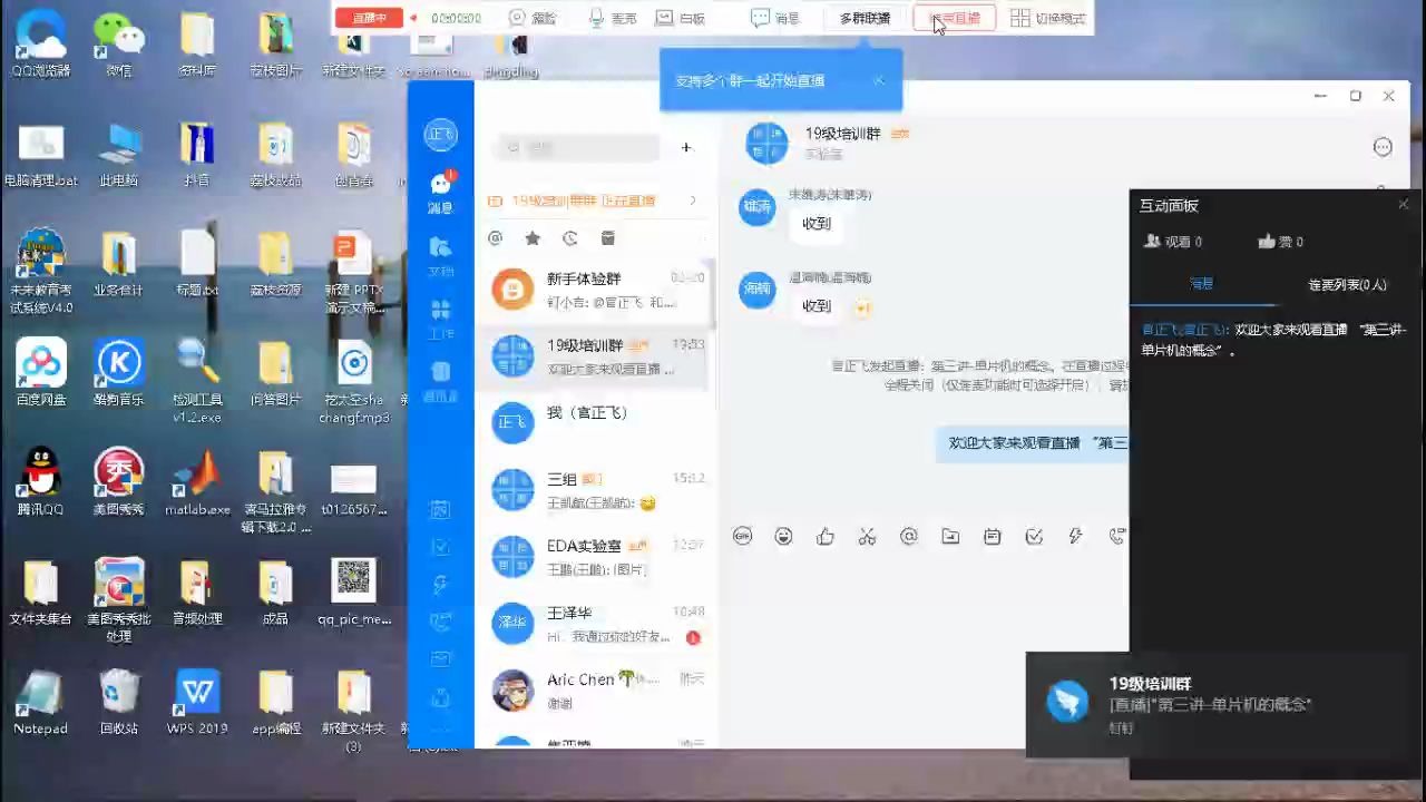 第三讲单片机的概念哔哩哔哩bilibili