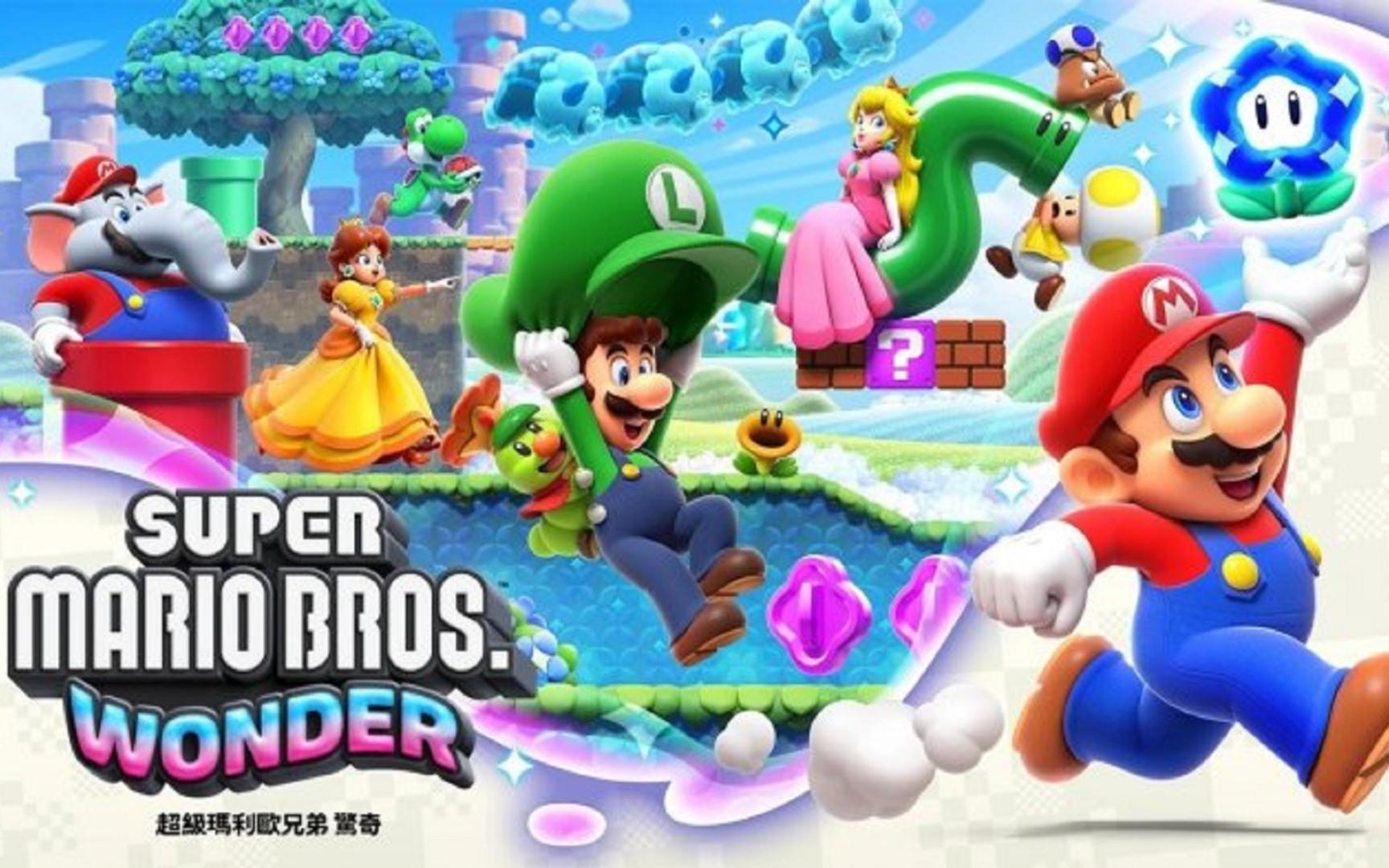 【超级马里奥惊奇】黄金瀑布 p6