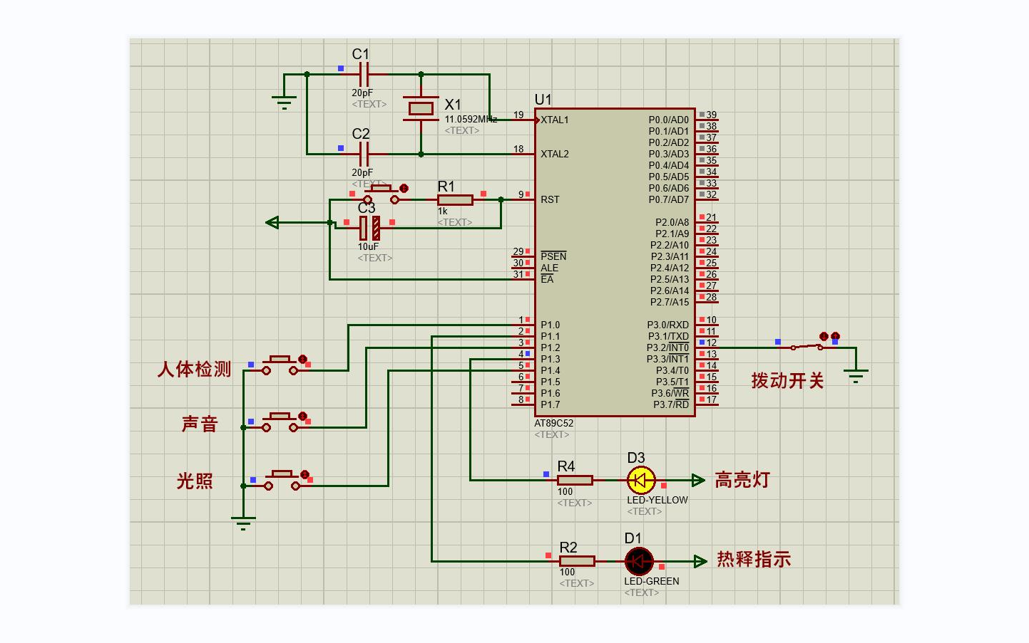 基于51单片机的智能台灯控制系统proteus仿真设计