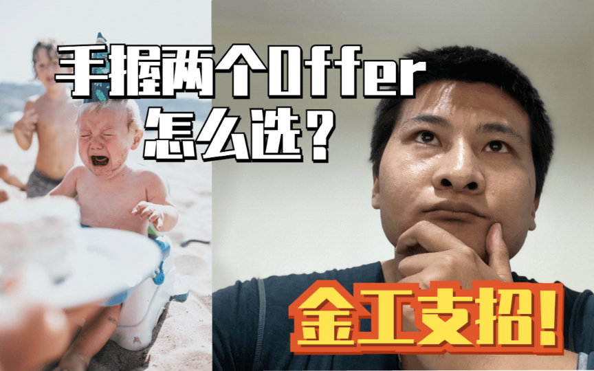 中土坦桑尼亚vs中化迪拜,海外工程局如何选择?哔哩哔哩bilibili