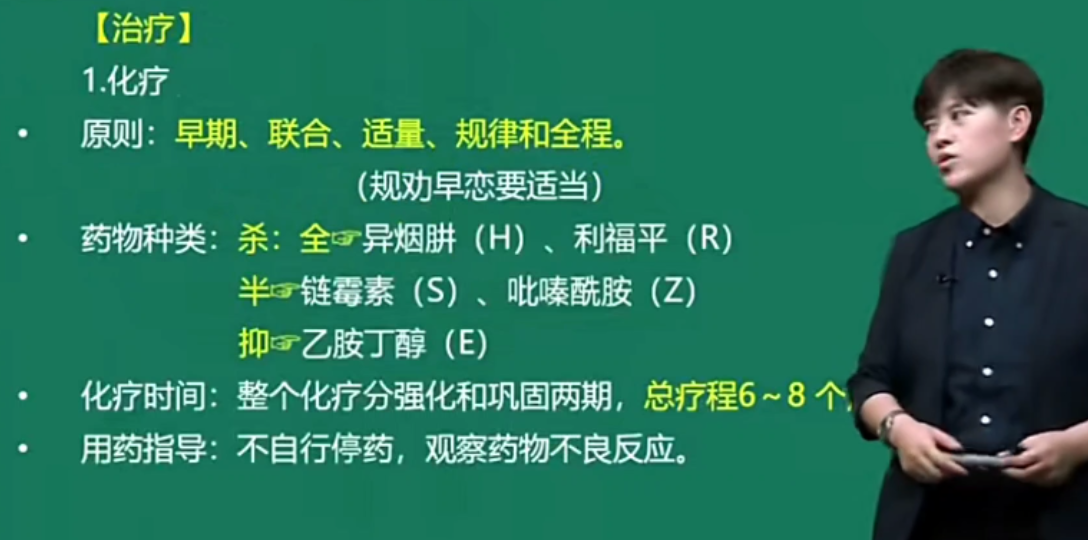 护理考试事业编,怎么背知识点护士太难了哔哩哔哩bilibili