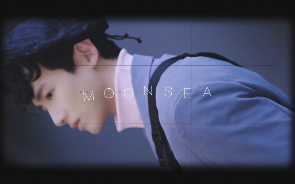 [图]【白敬亭】Moonsea