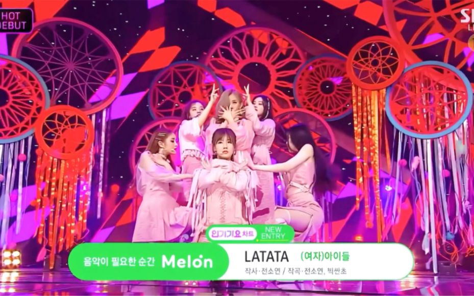 (G)I-DLE latata图片