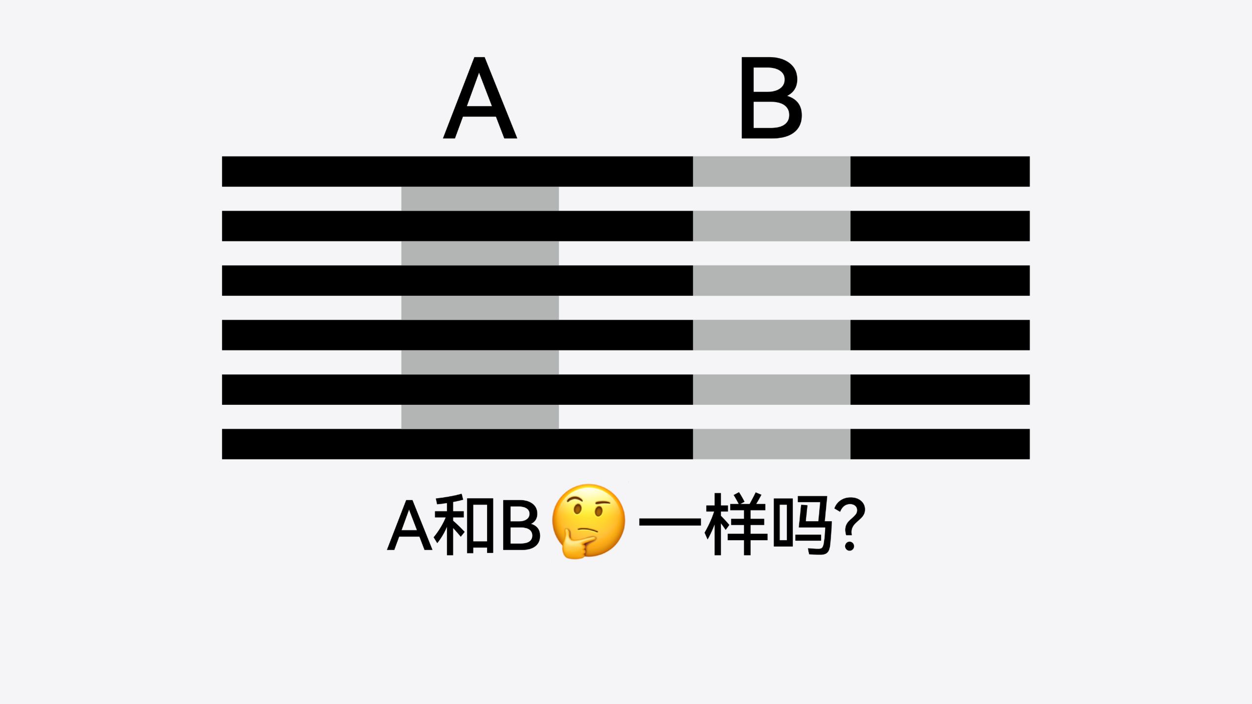 人人都该了解的色彩对比