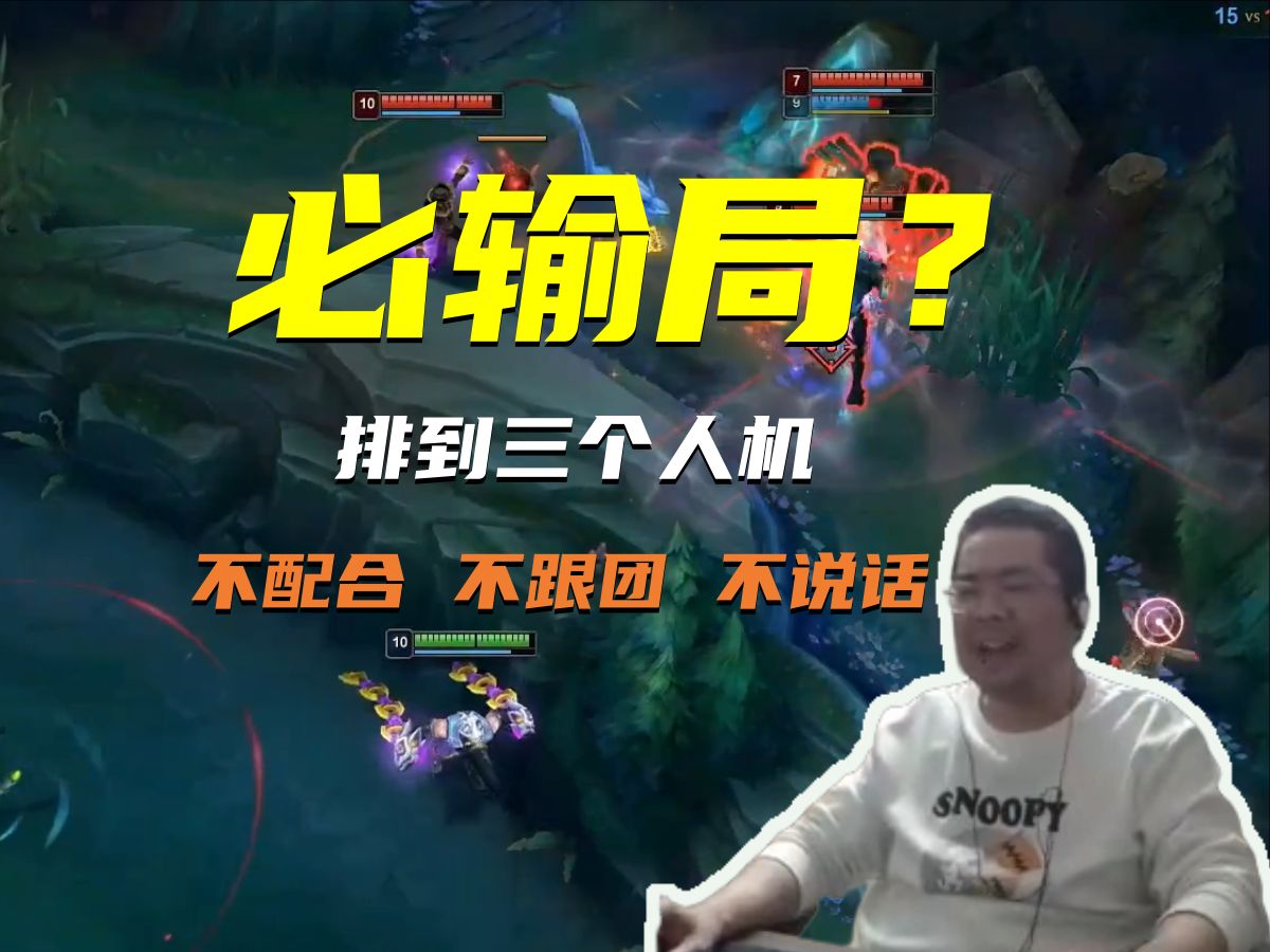 洞主凯哥:塞拉斯 这局只有我俩在打 对面联动游走 队友线上原地坐牢