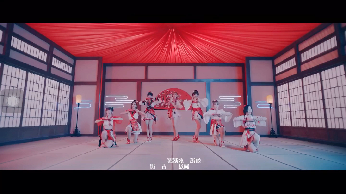 寄明月 sing女团 扒舞镜面自用