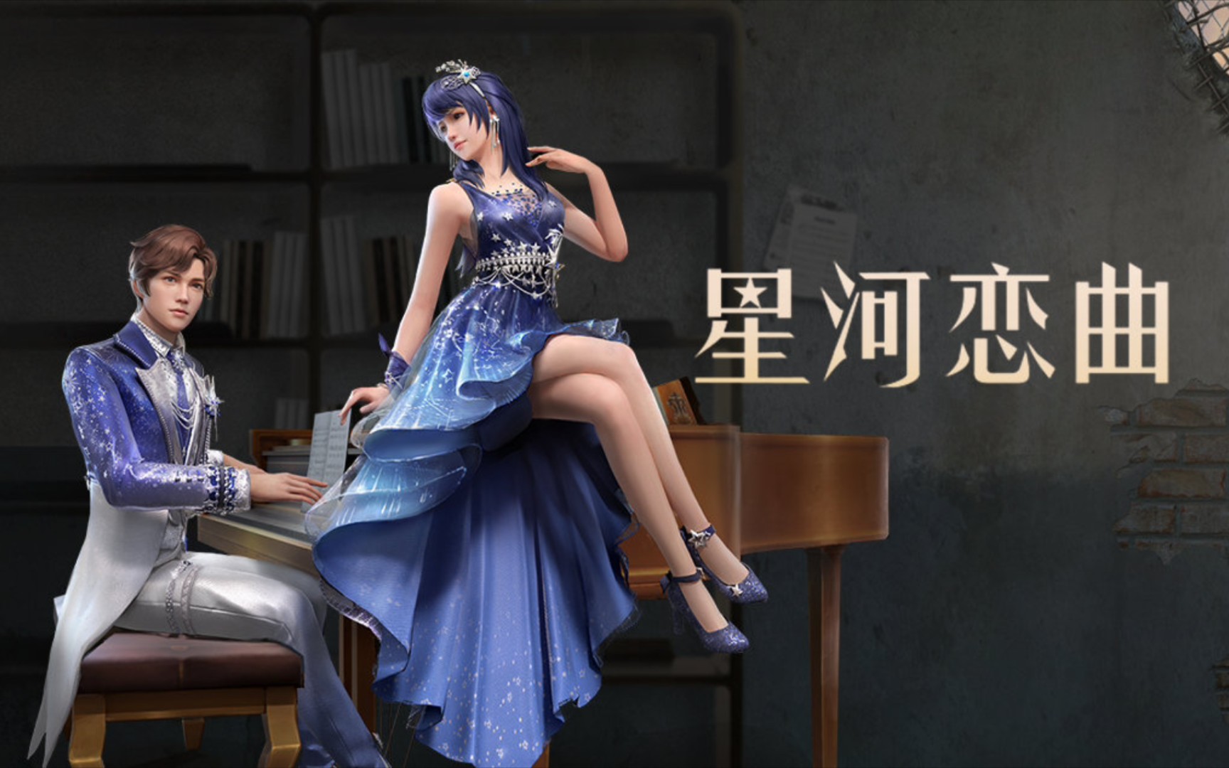 活动作品明日之后周四更新内容新时装新家具展示