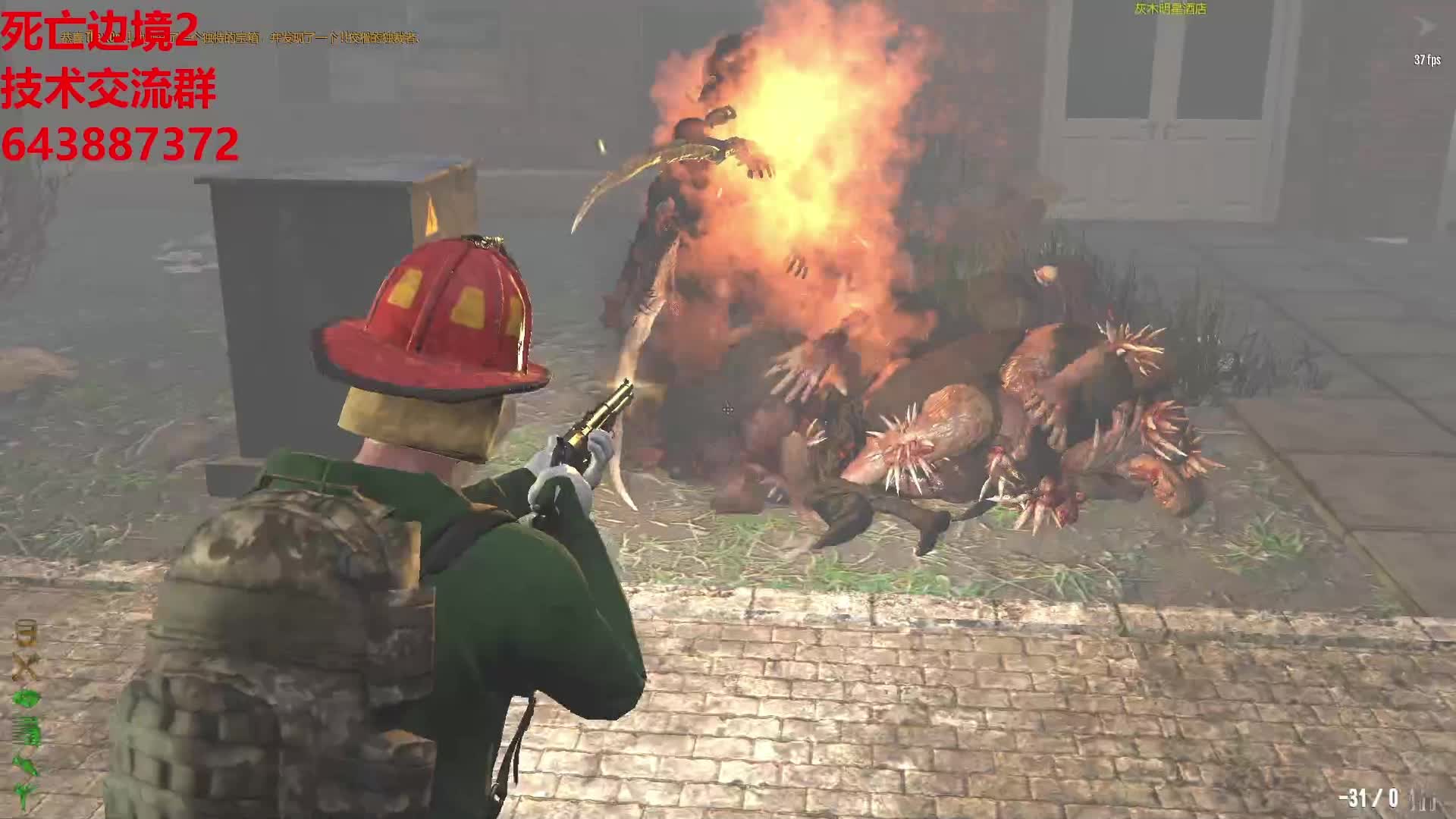 死亡边境2 不开我玩不下去!