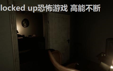 [图]【裤头游戏】恐怖游戏locked up 无限高能 全流程