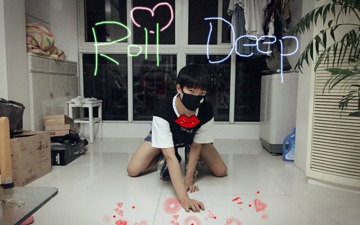 【人丑腿粗5】泫雅/roll deep 逼着…嗯…嗯……哔哩哔哩bilibili