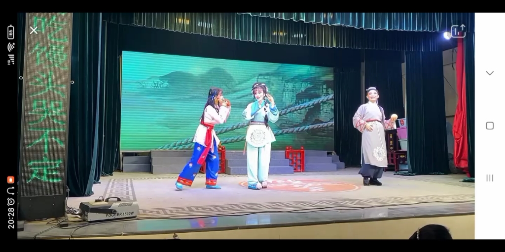 芳苑芗剧团《戏仔囝》7